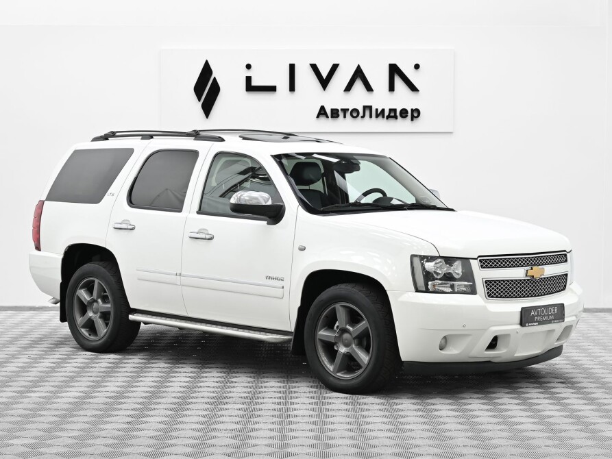 Chevrolet Tahoe Купить В России