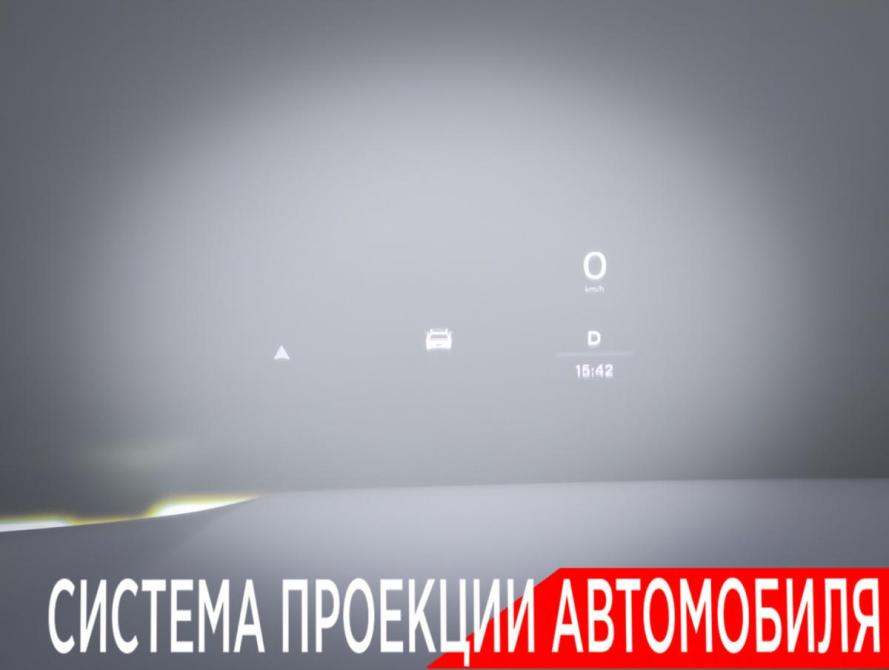 Li Auto (Lixiang) L7 I Москва  - изображение 29