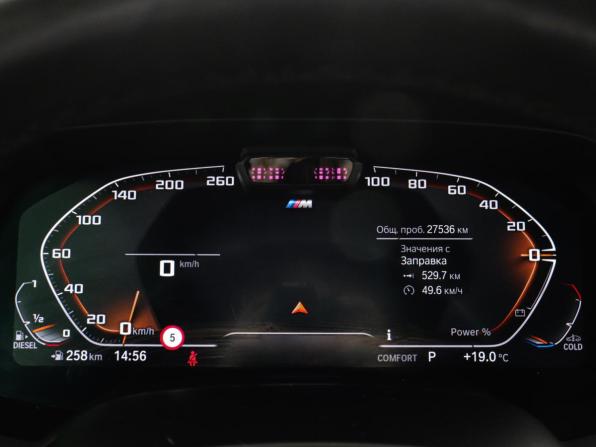 BMW X5 IV (G05/G18) с пробегом 2022 года, цена 9 288 000 рублей, 27534 км, внедорожник, Автокод Объявления