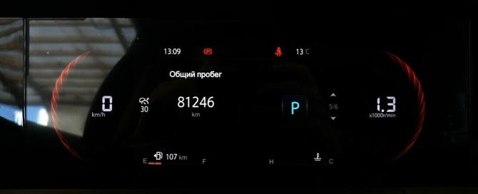 Changan CS35 Plus I Рестайлинг с пробегом 2023 года, цена 1 600 000 рублей, 81246 км, внедорожник, Автокод Объявления