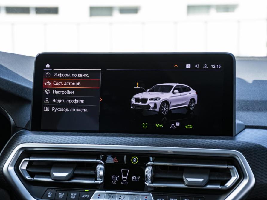 BMW X4 II (G02) Рестайлинг Москва  - изображение 14