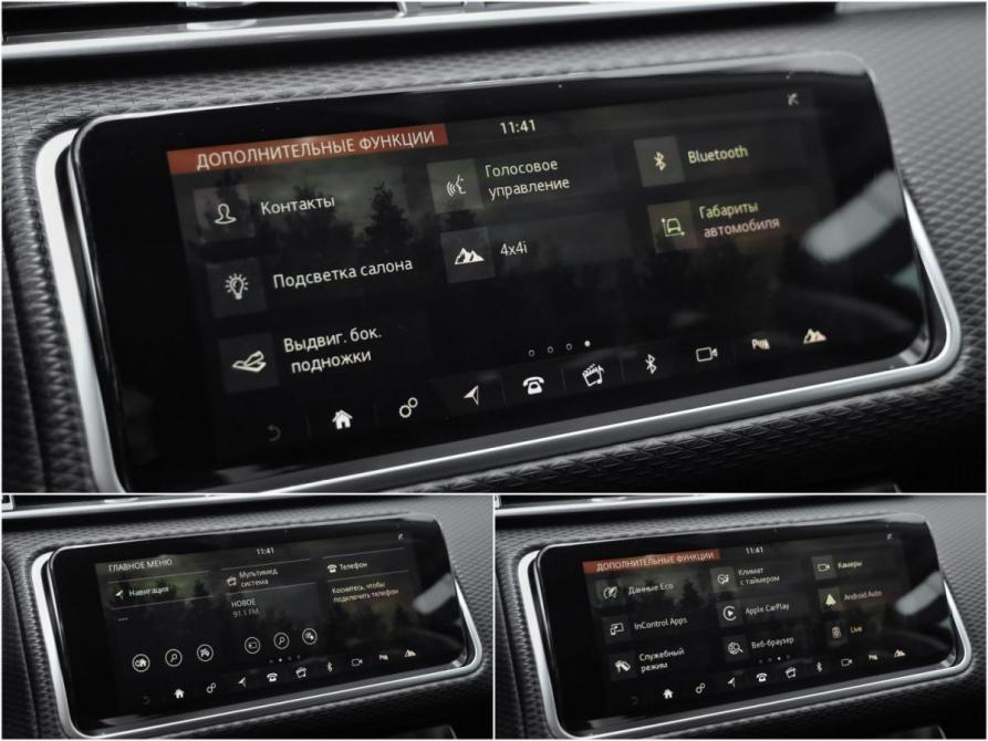 Land Rover Range Rover Velar I Санкт-Петербург  - изображение 19