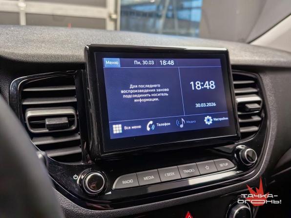 Hyundai Solaris II Рестайлинг с пробегом 2021 года, цена 1 418 000 рублей, 132000 км, седан, Автокод Объявления