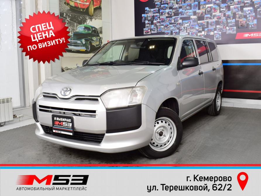Toyota Probox I Рестайлинг Кемерово  - изображение 1