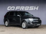 Opel Antara I Рестайлинг Краснодар  - изображение 24