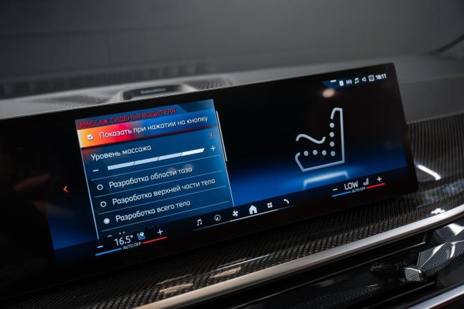 Новый BMW X7 I (G07) Рестайлинг 2026 года, цена 17 900 000 рублей, внедорожник, Автокод Объявления