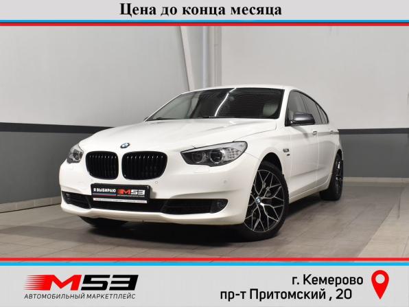 BMW 5 серии VI (F10/F11/F07) с пробегом 2011 года, цена 1 944 995 рублей, 274580 км, лифтбек, Автокод Объявления