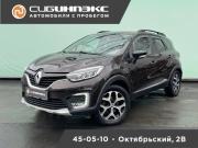 Renault Kaptur I Кемерово  - изображение 15