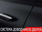 Mercedes-Benz S-Класс AMG IV (W223) Москва  - изображение 63