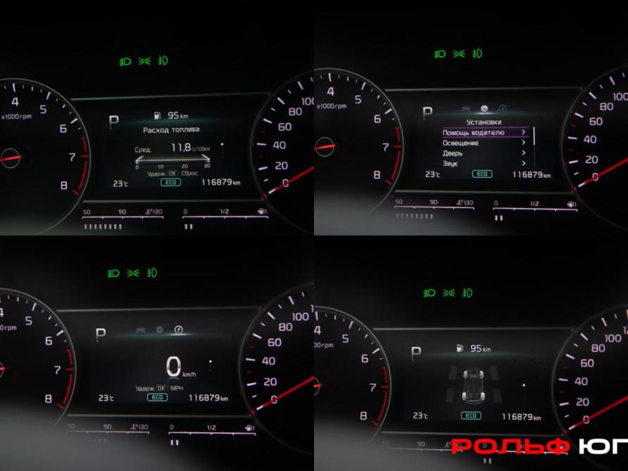 Kia Sorento IV Москва  - изображение 11