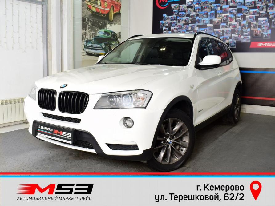 BMW X3 II (F25) Кемерово  - изображение 1