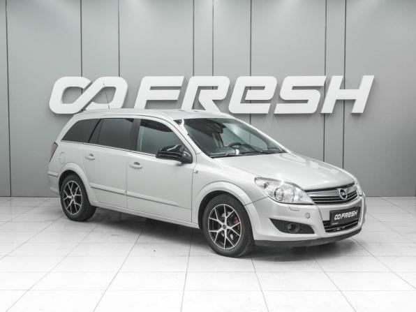Opel Astra H Рестайлинг с пробегом 2007 года, цена 420 000 рублей, 302784 км, универсал, Автокод Объявления
