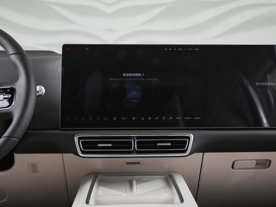 Li Auto (Lixiang) L7 I Рестайлинг Москва  - изображение 19