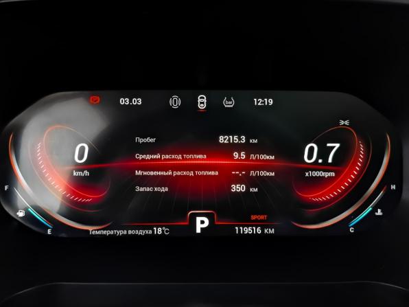 Chery Tiggo 8 Pro I с пробегом 2021 года, цена 1 710 000 рублей, 119514 км, внедорожник, Автокод Объявления