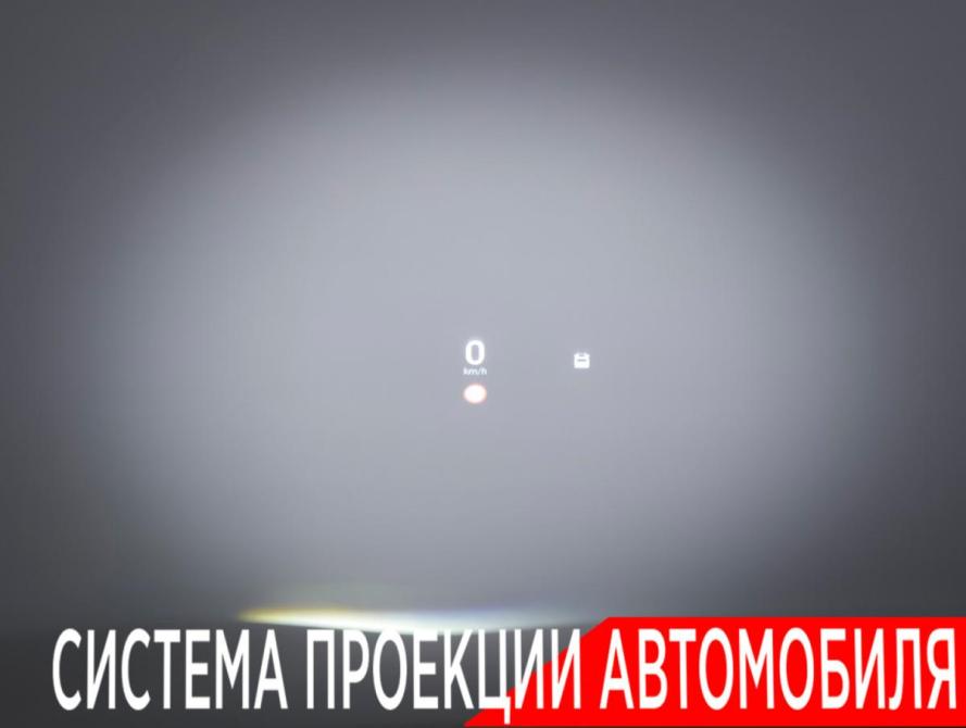 Wey 07 Москва  - изображение 25