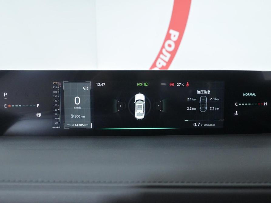 Changan Lamore Москва  - изображение 15