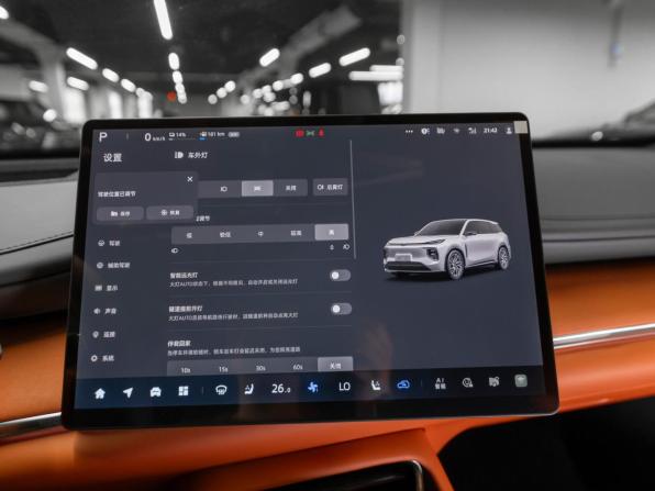 Changan Qiyuan Q07 с пробегом 2026 года, цена 4 000 000 рублей, 23 км, внедорожник, Автокод Объявления