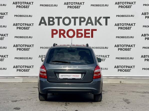 Lada (ВАЗ) Granta I Рестайлинг с пробегом 2020 года, цена 625 000 рублей, 121670 км, универсал, Автокод Объявления