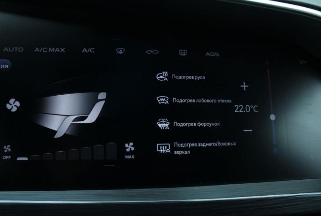 Geely Tugella I с пробегом 2022 года, цена 2 650 000 рублей, 68650 км, внедорожник, Автокод Объявления