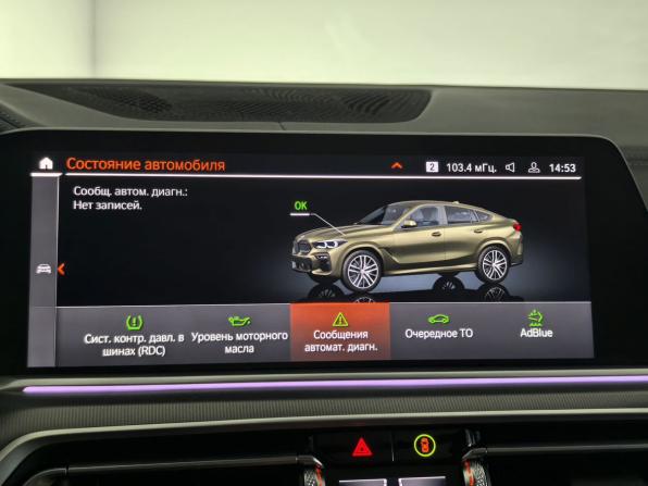 BMW X6 III (G06) с пробегом 2023 года, цена 10 299 000 рублей, 22044 км, внедорожник, Автокод Объявления