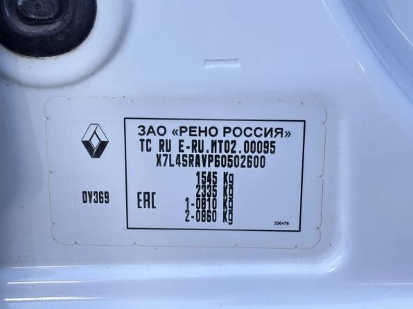 Renault Logan II с пробегом 2018 года, цена 499 900 рублей, 279088 км, седан, Автокод Объявления