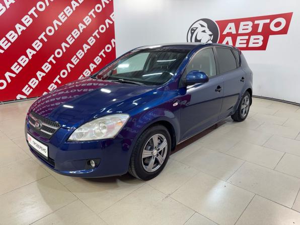 Kia Ceed I с пробегом 2007 года, цена 679 000 рублей, 265750 км, хэтчбек, Автокод Объявления