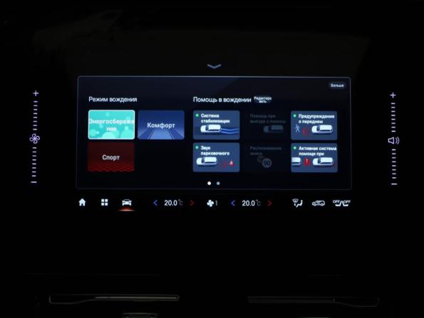 GAC M8 с пробегом 2024 года, цена 4 765 000 рублей, 35188 км, минивэн, Автокод Объявления