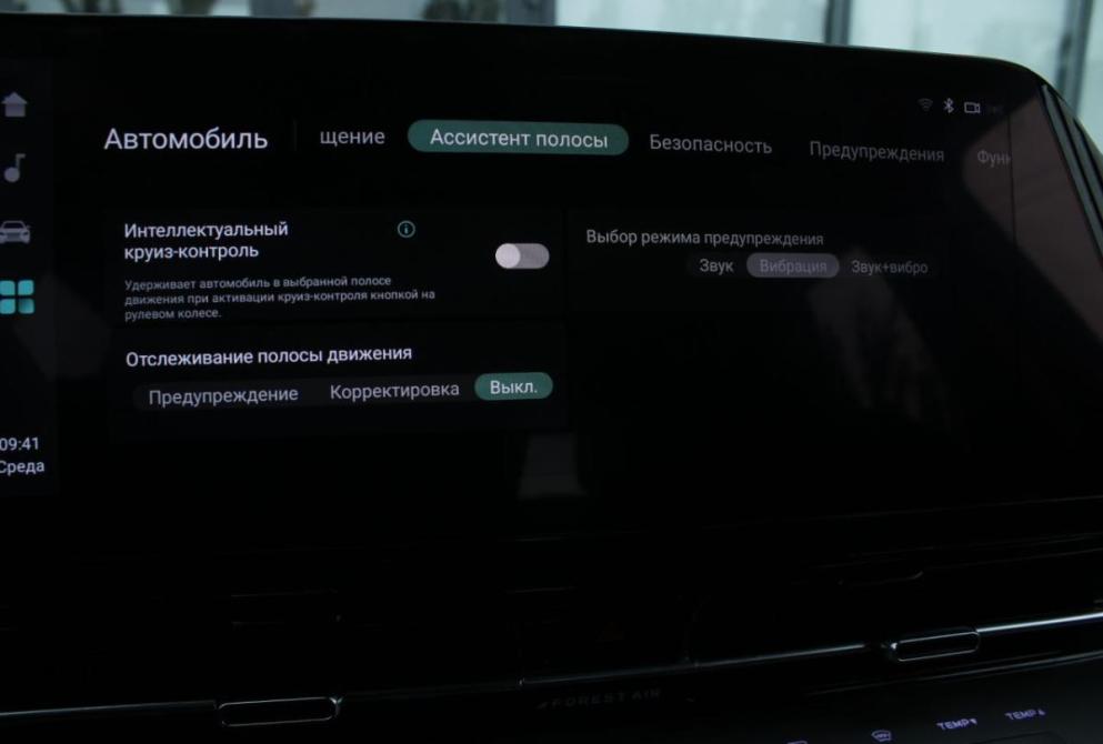 Changan CS55 Plus II Саратов  - изображение 21