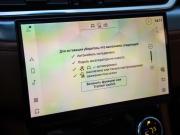 Jaguar F-Pace I Рестайлинг Санкт-Петербург  - изображение 61
