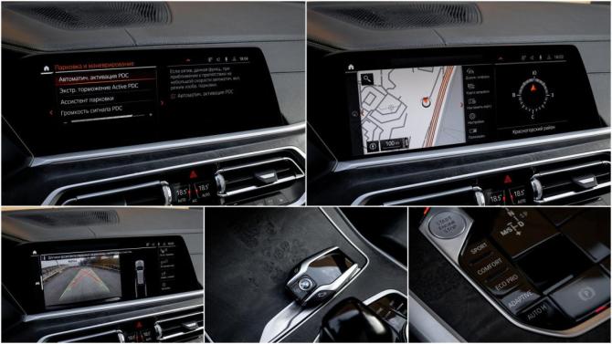 BMW X7 I (G07) с пробегом 2020 года, цена 7 250 000 рублей, 72005 км, внедорожник, Автокод Объявления