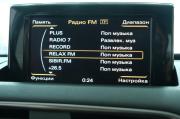 Audi Q3 I (8U) Омск  - изображение 36