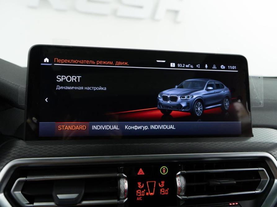 BMW X4 II (G02) Рестайлинг Москва  - изображение 30