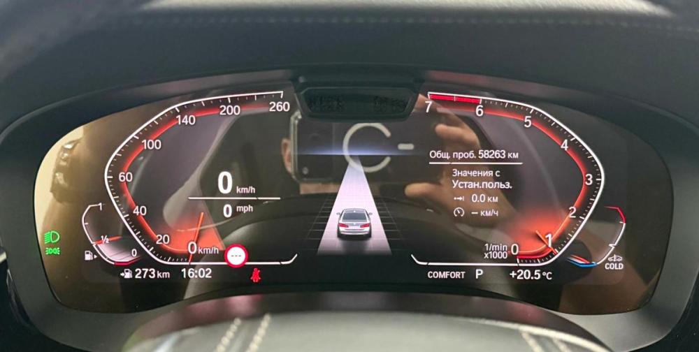 BMW 5 серии VII (G30/G31/G38) Рестайлинг Красноярск  - изображение 11