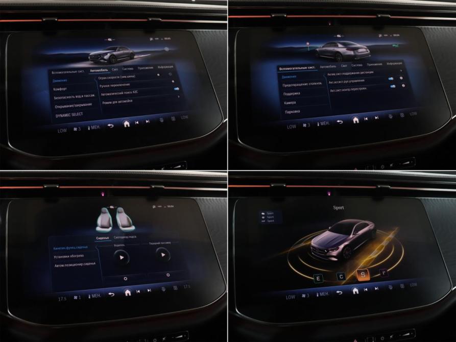 Mercedes-Benz E-Класс VI (W214 S214) Москва  - изображение 23