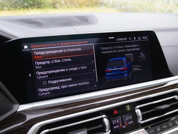 BMW X7 I (G07) с пробегом 2019 года, цена 6 750 000 рублей, 102265 км, внедорожник, Автокод Объявления