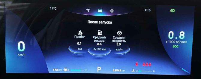Chery Tiggo 7 Pro Max I Рестайлинг с пробегом 2024 года, цена 1 870 000 рублей, 29540 км, внедорожник, Автокод Объявления