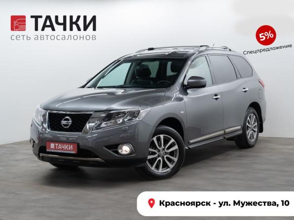 Nissan Pathfinder IV с пробегом 2015 года, цена 1 970 000 рублей, 115959 км, внедорожник, Автокод Объявления