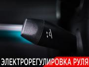 Mercedes-Benz E-Класс V (W213 S213 C238) Москва  - изображение 60