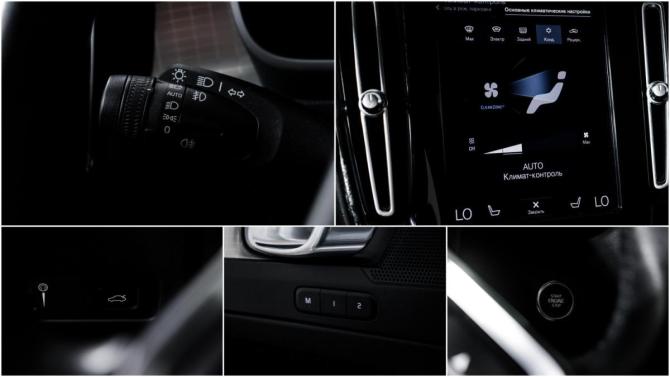 Volvo XC40 I с пробегом 2019 года, цена 2 949 000 рублей, 96927 км, внедорожник, Автокод Объявления