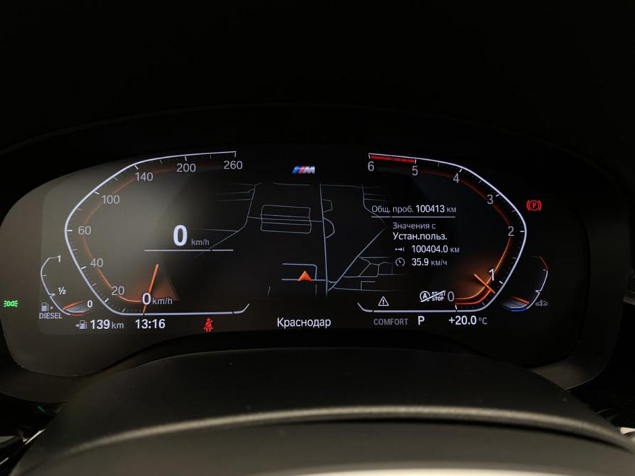 BMW 5 серии VII (G30/G31/G38) Рестайлинг Москва  - изображение 31