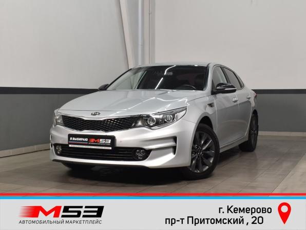 Kia Optima IV с пробегом 2016 года, цена 1 614 995 рублей, 146114 км, седан, Автокод Объявления