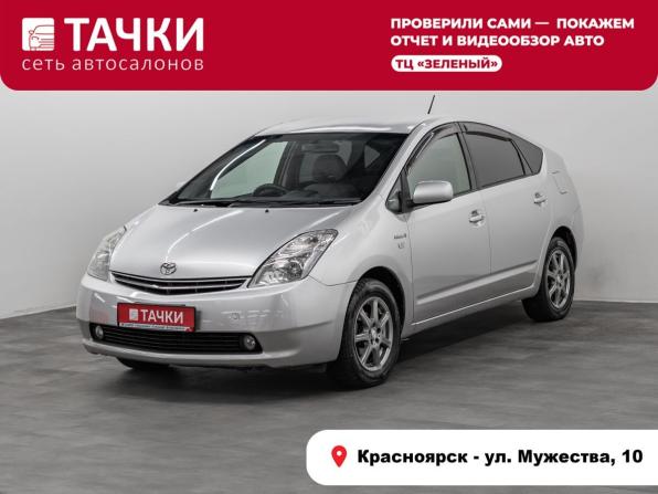Toyota Prius II Рестайлинг (XW20)