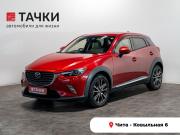 Mazda CX-3 I Чита  - изображение 23