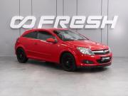 Opel Astra H Рестайлинг Воронеж  - изображение 17