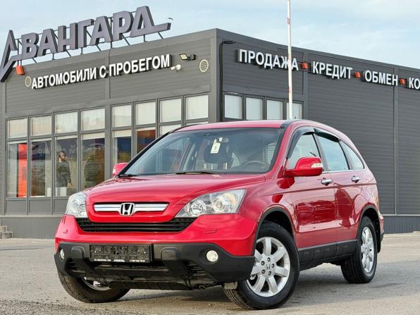 Honda CR-V III с пробегом 2008 года, цена 1 200 000 рублей, 196113 км, внедорожник, Автокод Объявления