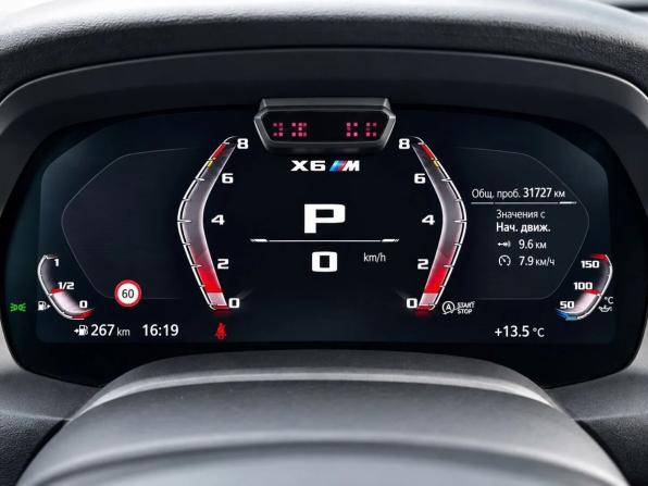 BMW X6 M III (F96) с пробегом 2020 года, цена 11 550 000 рублей, 31727 км, внедорожник, Автокод Объявления