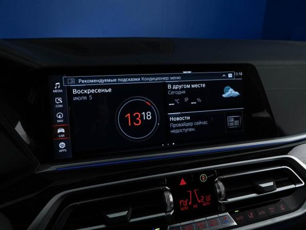 BMW X7 I (G07) с пробегом 2022 года, цена 10 899 777 рублей, 23506 км, внедорожник, Автокод Объявления