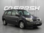 Renault Scenic II Воронеж  - изображение 16