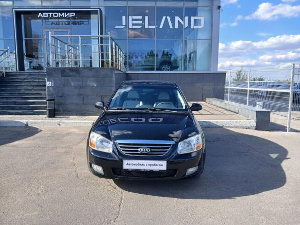 Kia Cerato I Рестайлинг с пробегом 2006 года, цена 490 000 рублей, 218922 км, седан, Автокод Объявления
