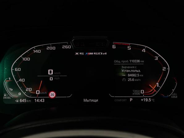 BMW X5 IV (G05/G18) с пробегом 2018 года, цена 6 534 000 рублей, 110335 км, внедорожник, Автокод Объявления